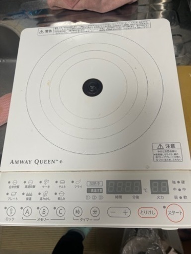 家電 キッチン家電 電磁調理器