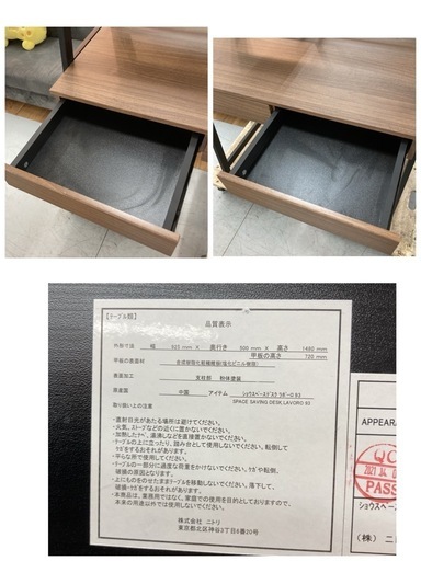 S719 ⭐ NITORI ニトリ 省スペースデスク 学習デスク ブラウン 幅92.5cm USED 綺麗