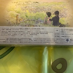 【新品】この世界の片隅に 特装限定版 2枚組 トートバッグ付の画像