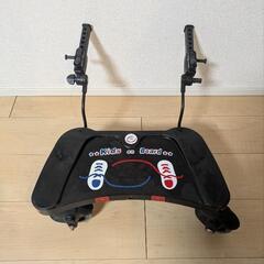 【お譲り先決定】ベビーカー取付用ステップ