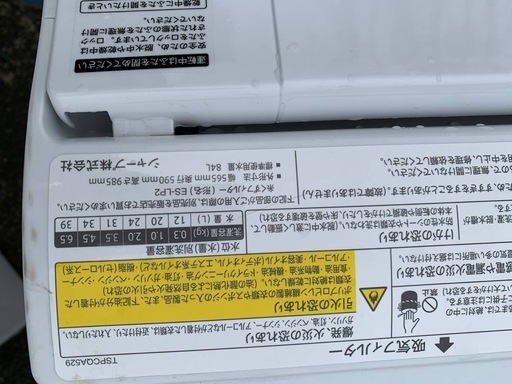 ✅SHARP電気洗濯乾燥機✅ ✅ES-T6GBK-N✅