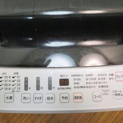 京都市内方面配達設置無料 オーソドックスタイプ 4.5kg 洗濯機 新生活などに CS07の画像