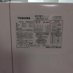 オーブンレンジの画像