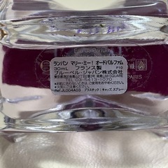 LANVINオードパルファムの画像