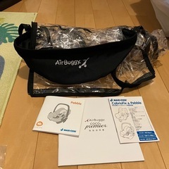 エアバギー　ココプレミア＆マキシコシ　付属品多数の画像