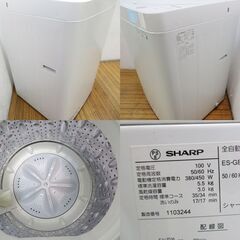 京都市内方面配達設置無料 2023年製 SHARP 5.5kg 洗濯機 中容量タイプ CS08の画像