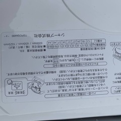 ✅SHARP電気洗濯乾燥機✅ ✅ES-TX8D-W✅の画像