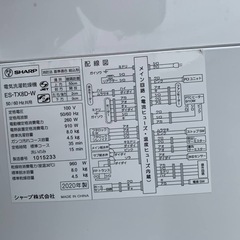 ✅SHARP電気洗濯乾燥機✅ ✅ES-TX8D-W✅の画像