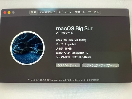 Apple iMac 24インチ M1 512GB SSD グリーン