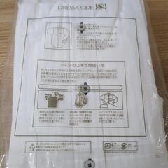 新品ワイシャツの画像