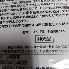 横須賀🆗非売品リラックマ レジャーシートの画像