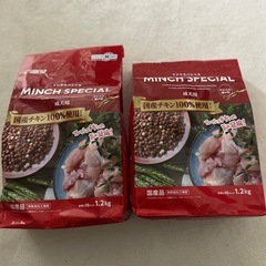 ドッグフード　ミンチスペシャル2袋