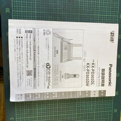 パーソナルファクス　KX-PD303Wの画像