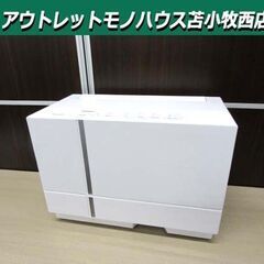Panasonic ハイブリッド方式 衣類乾燥除湿機 2024年...