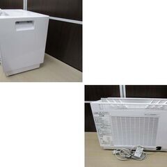Panasonic ハイブリッド方式 衣類乾燥除湿機 2024年製 F-YHX90B クリーンホワイト 中古 動作確認済み パナソニック 苫小牧西店の画像