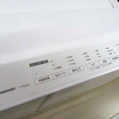 Panasonic ハイブリッド方式 衣類乾燥除湿機 2024年製 F-YHX90B クリーンホワイト 中古 動作確認済み パナソニック 苫小牧西店の画像