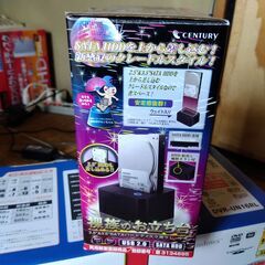 CENTURY　ハードディスク用クレードル
