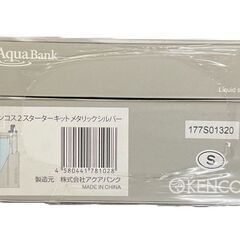 AquaBank KENCOS 2-S ケンコス 2 スターターキット メタリックシルバー ポータブル式水素ガス吸引具 未開封品の画像