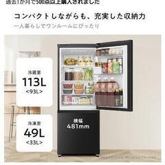 Hisense中古冷蔵庫 162L 2022年製 形名HRーD15FB Hisense中古冷蔵庫 162L 2022年製 形名HRーD15FB Hisense中古