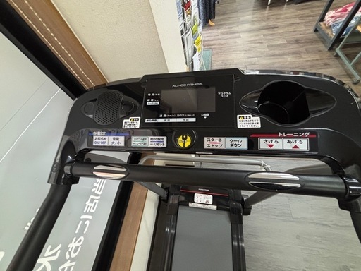 ARINCO アルインコ　ランニングマシン　未使用保管品