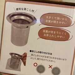 ティーポット耐熱ガラスの画像