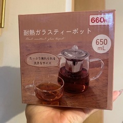 ティーポット耐熱ガラス