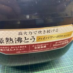 ZOJIRUSI NL-BD05炊飯器の画像