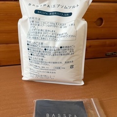 エプソムソルト　3kg  金木犀の香りの画像