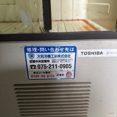 決定済み　業務用冷蔵庫　KIRINの画像