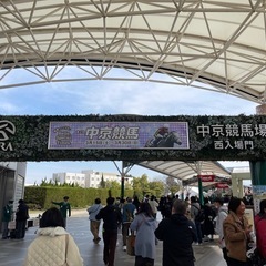 競馬をきっかけに仲良くなろう！競馬友達募集☆ - 中野区