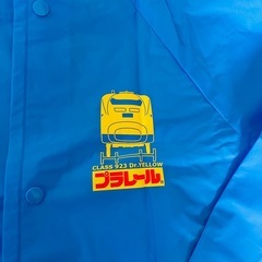 プラレール レインコートの画像