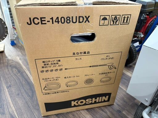 値下げしました！【未使用】工進 KOSHIN JCE-1408UDX-AAA-2 エンジン式高圧洗浄機