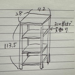 ニトリ スチールラック 飾り棚の画像