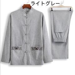 メンズ 上下セットアップ 長袖 刺繍入り チャイナ鈕：ライトグレー