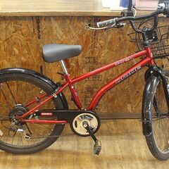 (Y)北大前! 札幌 引取  アサヒ DRIDE ドライド ジュニア自転車 24インチ 切り替え付き 鍵付き 2069855の画像