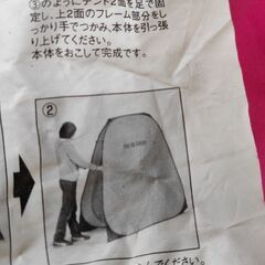 Alpine ボップアップシェルターMの画像