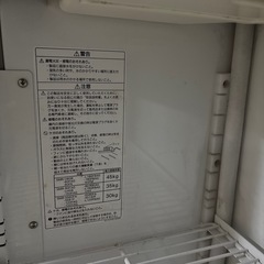 決定済み　サッポロ　業務用冷蔵庫の画像