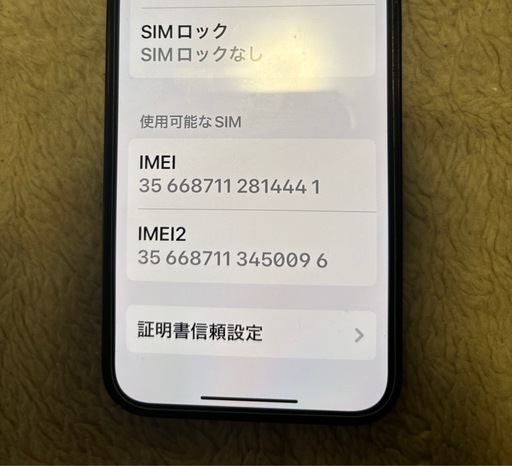 ★美品　iPhone12 pro 128gb