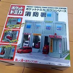 ポケットトミカ
