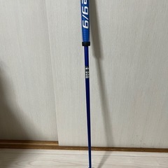 キャスコパター