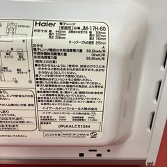 Haier     ハイアール　電子レンジ　JM-17H-60  2020年製  ターンテーブル　60Hz専用の画像