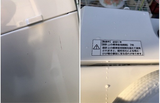【取引決定】2021年製　4.5kgYAMADA SELECT 洗濯機 YWM-T45H1