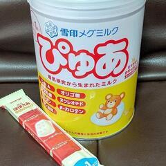【受付終了】粉ミルク缶＆キューブ
