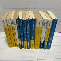 ※引越値引き半額※【古本】17冊　村上春樹　小説などの画像
