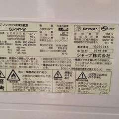 【取引中‼️】冷蔵庫の画像