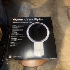 Dyson/ダイソン/テーブルファン/新品未使用