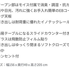 【価格変更！お安くしました！】収納ばつぐん！食器棚の画像