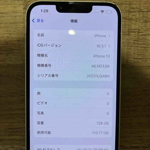 iPhone13♡128GB♡SIMフリー