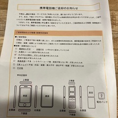 iPhone13♡128GB♡SIMフリーの画像