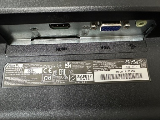 【お話中⠀】ASUS ゲーミングモニター 24インチ